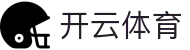 开云体育（中国）国际官方网站-KYSPORT
